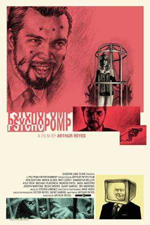 Психопомп онлайн